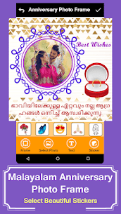 Malayalam Anniversary Photo Frame 5