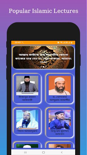 Android application ইসলামিক টিভি বাংলা screenshort