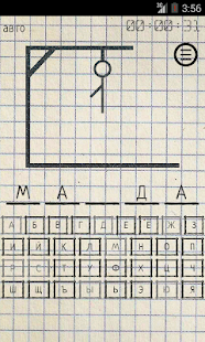 Предварительный просмотр приложения