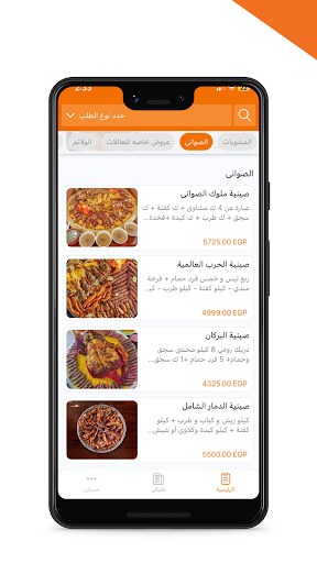 حضر موت الحضرمى