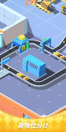 Game screenshot アイドルエクスプレストリート apk download