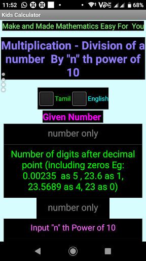 MultiplicationDivision by nth