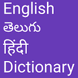 English to Telugu and Hindi icon