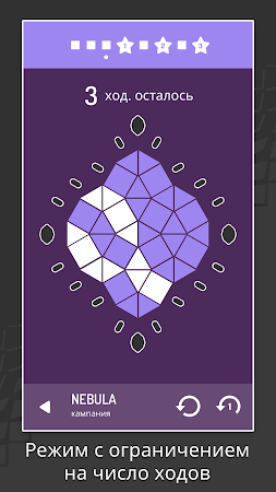Game screenshot Invert - A Minimal Puzzle Game apk download