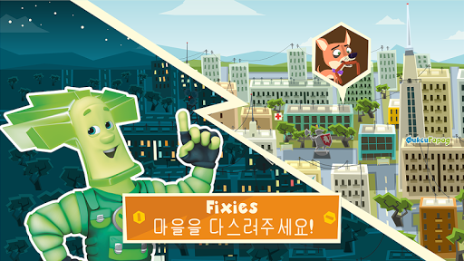 앱 미리보기