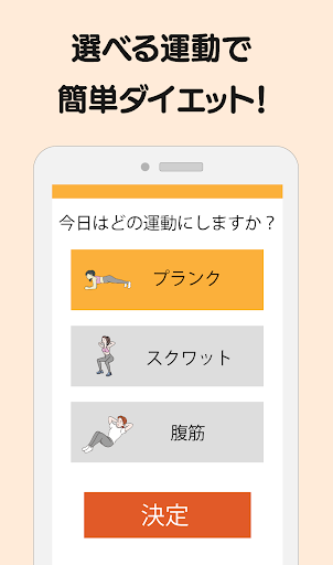産後ダイエット！痩せる運動フィットネス記録！産後太りに筋トレ Screen 3