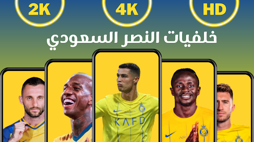 Android application Alnassr 2024 Wallpapers screenshort