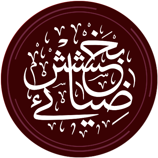 Zia-e-Bakhshish Download on Windows