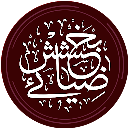 Icon image Zia-e-Bakhshish