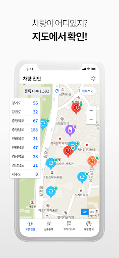 하이오비디 Screen 2