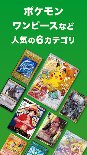 日本トレカセンター公式 | オンラインオリパ・ネットオリパ Screen 3