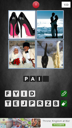 4 Pics 1 Word - Platinum - Screenshot 1