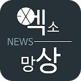 EXO Ringtone SMStone icon