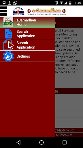 eSamadhan Screen 2