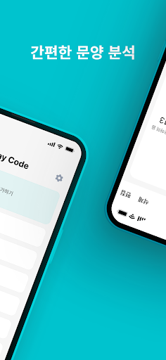 마야칼라 screenshot 5