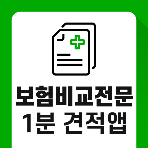 보험비교전문(의료실비/암) logo