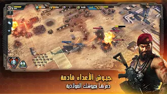 Game screenshot عاصفة الحرب hack