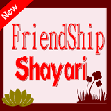 Friendship Poetry - Shayari icon