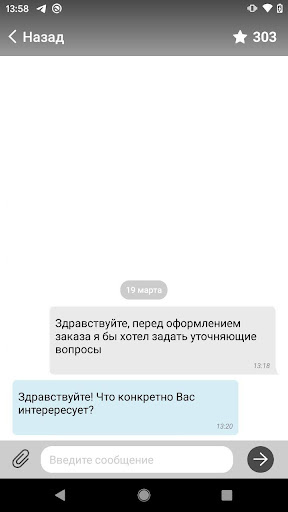 FoodExp Screen 2