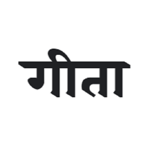 Bhagavad Gita (Hindi) logo