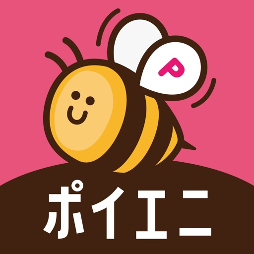 ポイ活 ポイントはポイエニ-お小遣い稼ぎ・ポイ活 logo