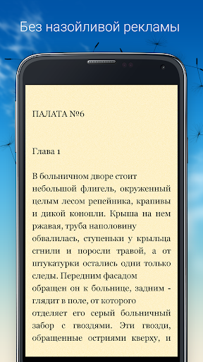 Home Library Screenshot 3 - AppWisp.com