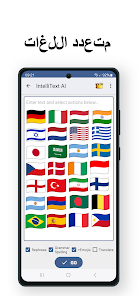 صورة لقطة الشاشة