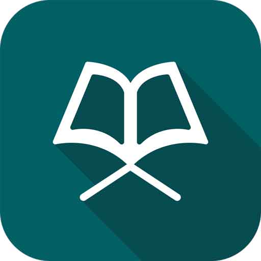 Quran الشمرلى بدون انترنت logo