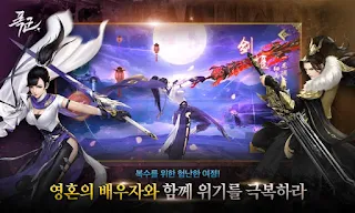폭군 - Screenshot 2
