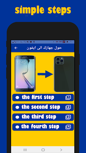 Turn your phone into an iPhone Screen 2
