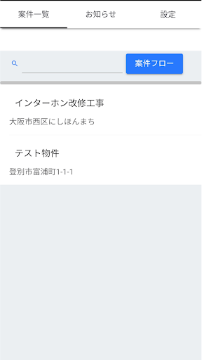 Spade Screen 3