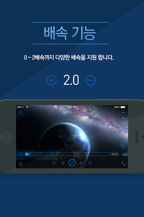 뉴캠퍼스 매니저(PlugIn for Tegra2)のおすすめ画像3