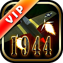 جنگ 1944 VIP: جنگ جهانی دوم