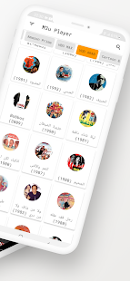 Unknown app Screenshot