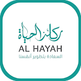 AlHayah ركائز الحياة icon
