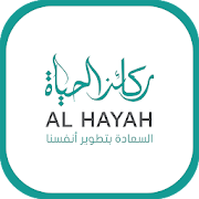 AlHayah ركائز الحياة