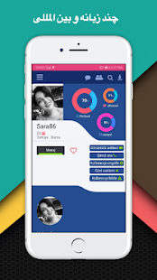 سایت همسریابی ازدواج سویل دائم موقت ‎(圖4)-速報App