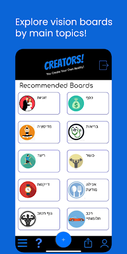 Creators! Screen 3