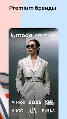 Lamoda интернет-магазин одеждыのおすすめ画像2