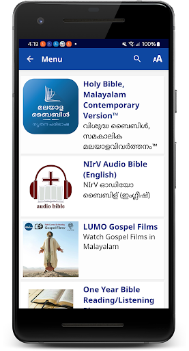 Malayalam Bible (Biblica) Screen 2