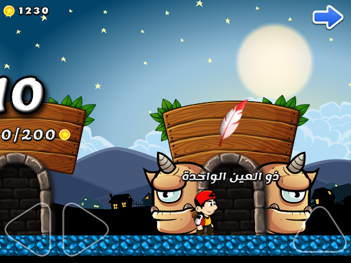 Screenshot 10