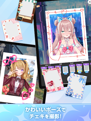 Aimy(u30a2u30a4u30dfu30fc)u30fbu30adu30e3u30e9u30afu30eau3068u7740u305bu66ffu3048(u304du305bu304bu3048) 9