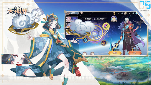 眾神の契約：光之幻想紀元 screenshot 3