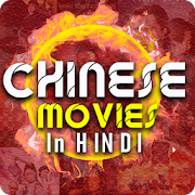 Free New Chinese Action Movies In Hindi 2020 HD
