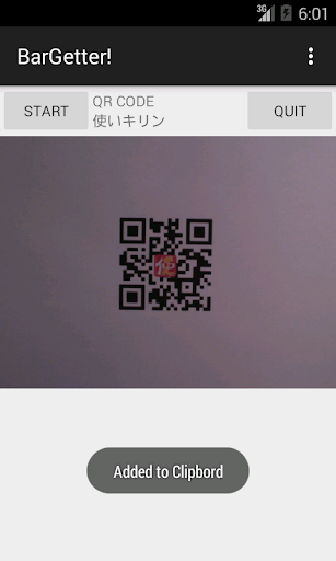 BarGetter! (Barcode Reader) Screen 2