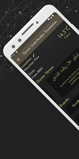 Android application Quran Urdu Audio Translation screenshort
