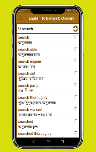 English To Bangla Dictionary