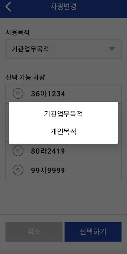 마카롱 SUPPORT Screen 2