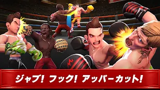 Game screenshot ボクシングスター：リアルなボクシングファイト apk download