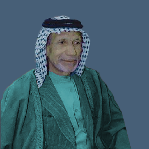 لطميات الرادود ياسين الرميثي logo